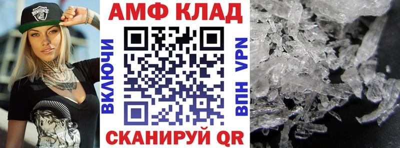 Amphetamine 97%  Заводоуковск 