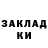 А ПВП крисы CK Ludmila Salin