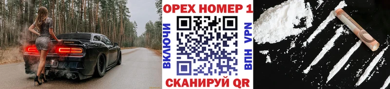 блэк спрут как войти Заводоуковск Кокаин 97%