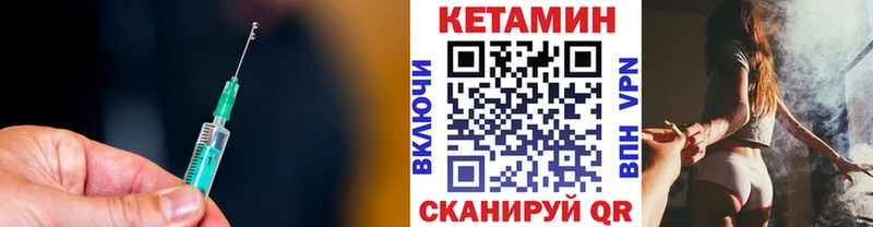 mega ТОР  Заводоуковск  КЕТАМИН VHQ  купить  цена 