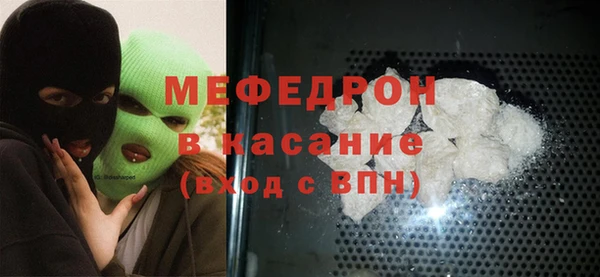 мяу мяу мука Горно-Алтайск