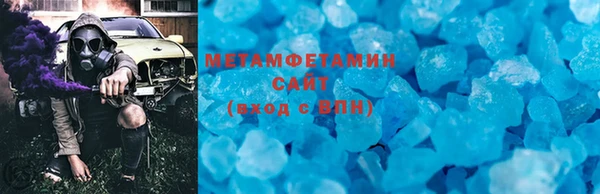 мяу мяу мука Горно-Алтайск