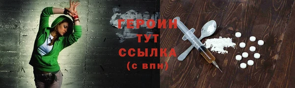 MDMA Гусиноозёрск