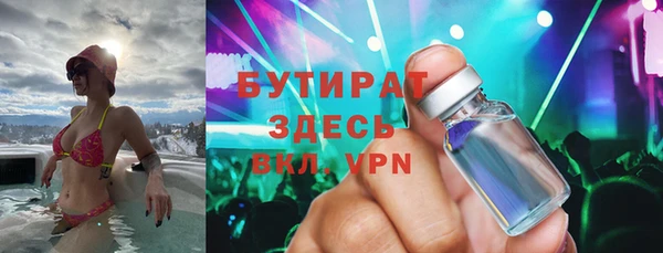 мяу мяу мука Горно-Алтайск