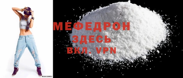 экстази Горнозаводск