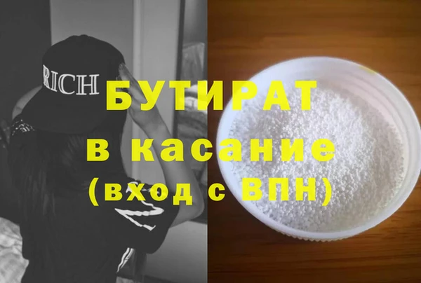 прущая мука Горняк