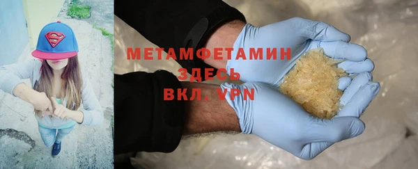 экстази Горнозаводск