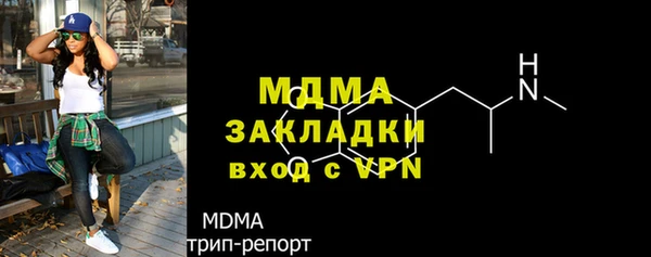 экстази Горнозаводск