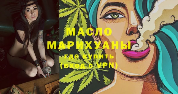 мяу мяу мука Горно-Алтайск