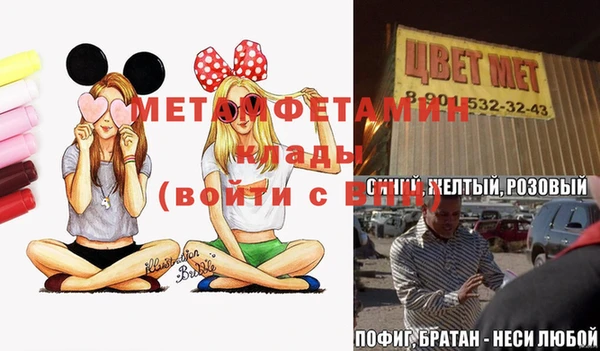 прущая мука Горняк
