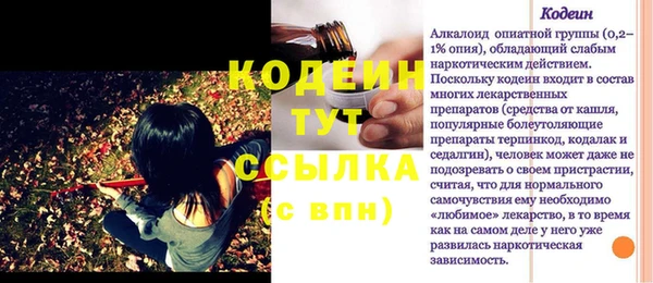 прущая мука Горняк