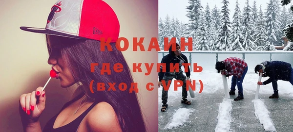 экстази Горнозаводск