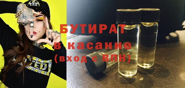 MDMA Гусиноозёрск