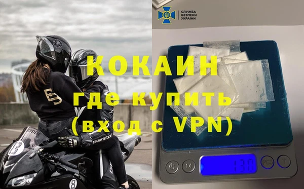 прущая мука Горняк