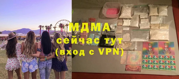 экстази Горнозаводск