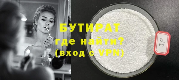 экстази Горнозаводск