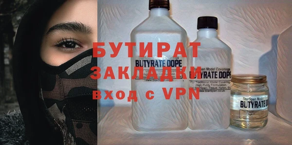 экстази Горнозаводск