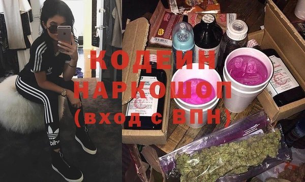 прущая мука Горняк