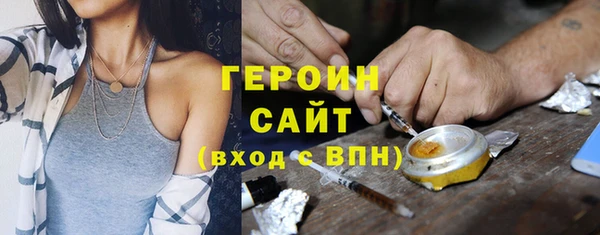 MDMA Гусиноозёрск