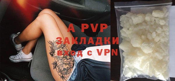MDMA Гусиноозёрск