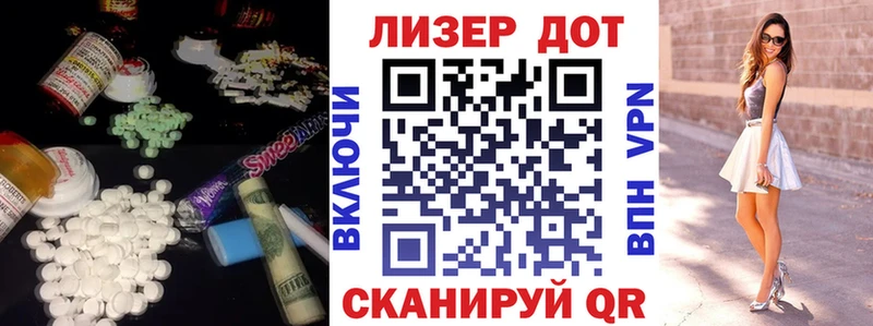 блэк спрут сайт  Заводоуковск  Лсд 25 экстази кислота  где можно купить наркотик 
