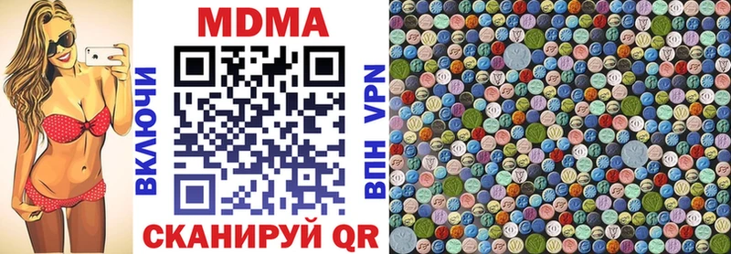 MDMA VHQ Заводоуковск