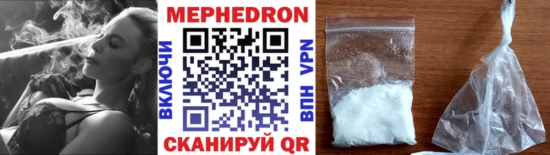 цены наркотик  Заводоуковск  Меф 4 MMC 